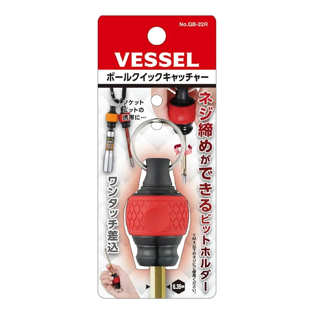 VESSEL Franchise batch head series NO.QB-22, Quick batch bit holder, Quick Catcher Screwdriver Bit Holder as Stubby Driver