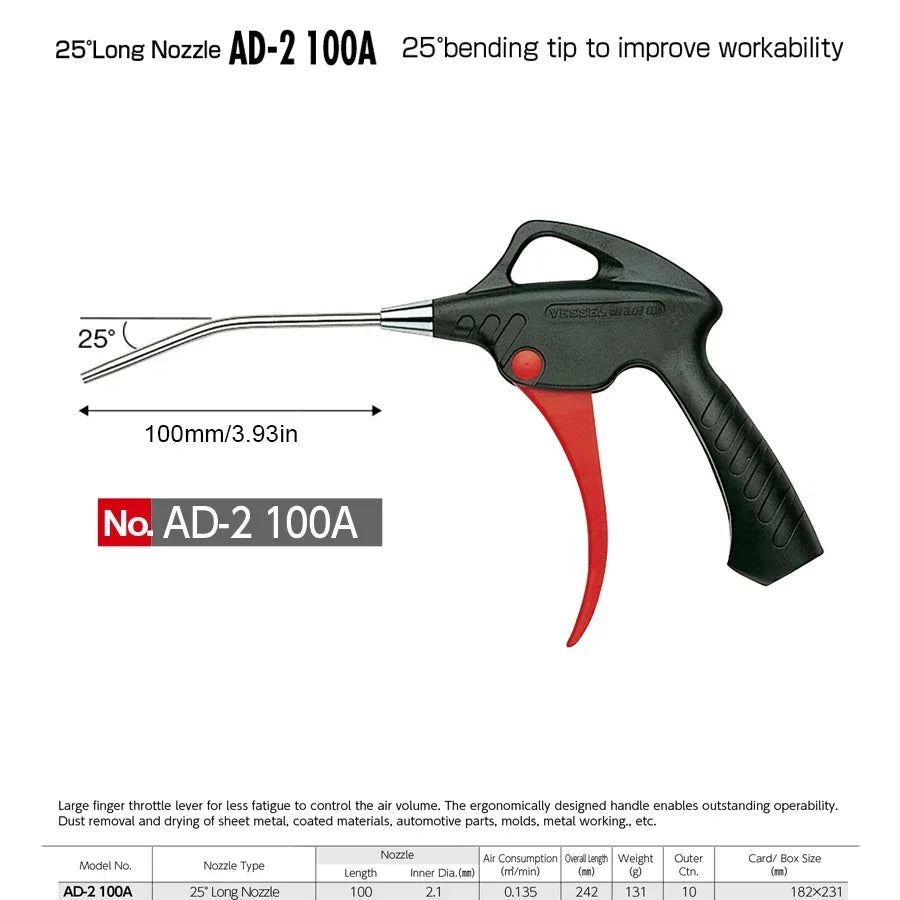 VESSEL Franchise special tool NO.AD-2 ON ， Air Blow Gun Air for Dust Cleaning Car Detailing Compressor Accessories Dust Removal