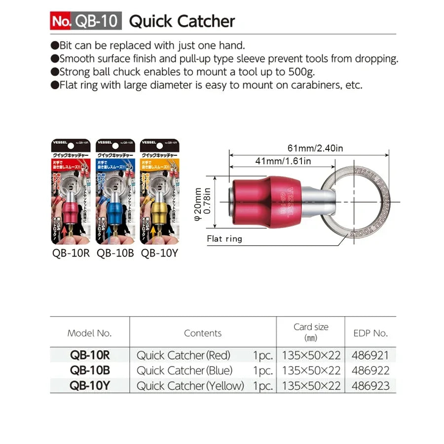 VESSEL Franchise batch head series NO.QB-10，Quick Catcher Keychain 1/4 Inch Hex Shank Screwdriver Bits Screw Adapter