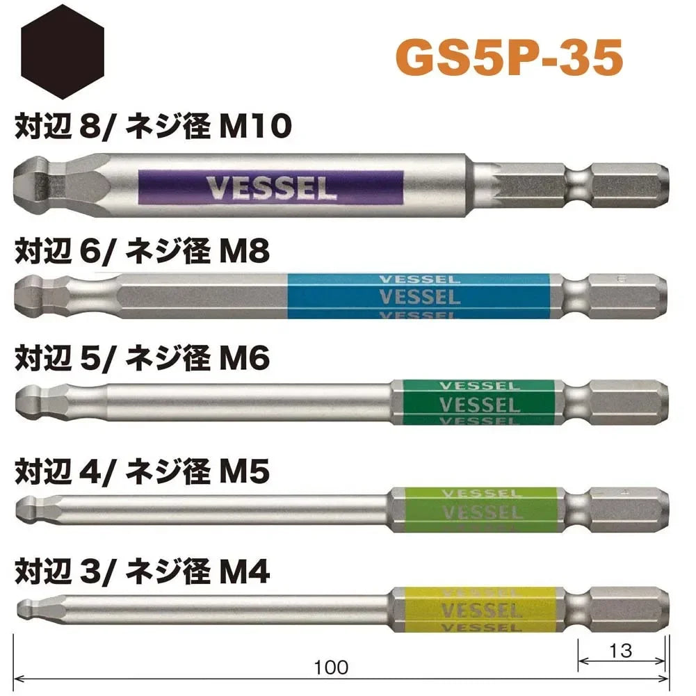 VESSEL Franchise bit series No. GS5P, a 5-piece set of screwdriver bits, excellent accuracy and outstanding durability