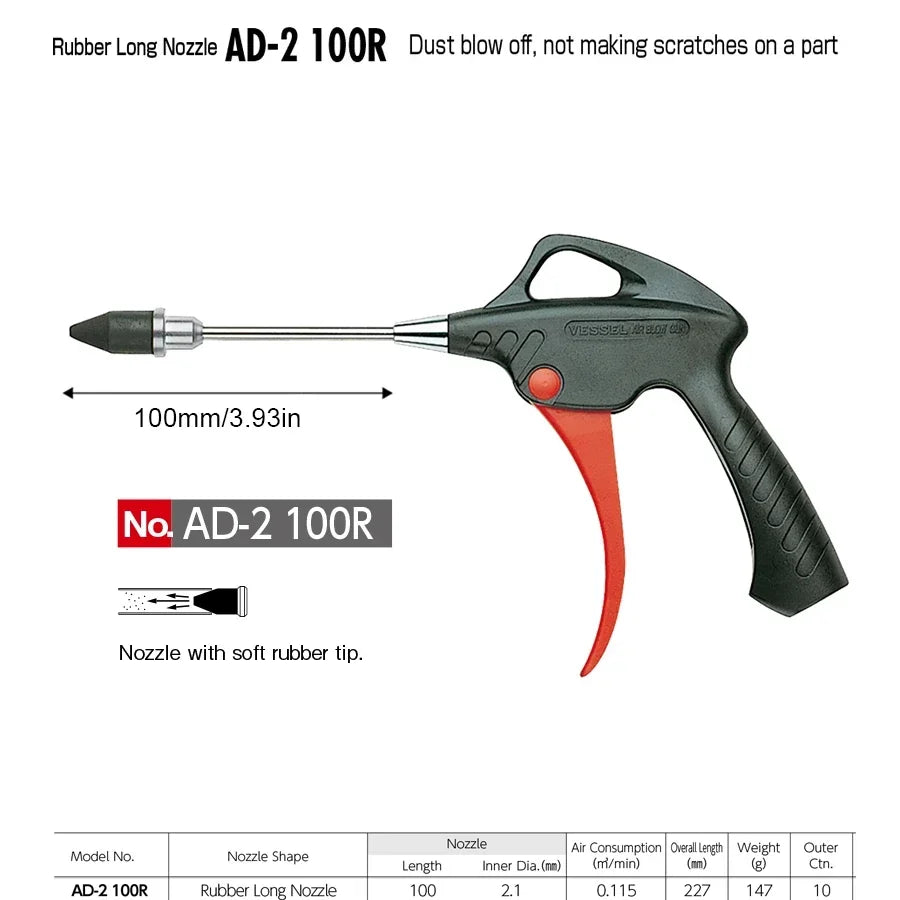 VESSEL Franchise special tool NO.AD-2 ON ， Air Blow Gun Air for Dust Cleaning Car Detailing Compressor Accessories Dust Removal