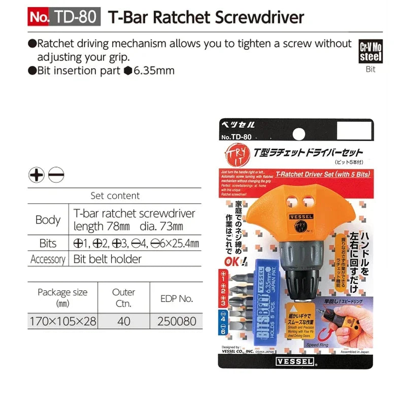 VESSEL Franchise Screwdriver Series No. TD-80,TD-81R T-shaped ratchet, 5 replaceable handles, Japanese hand tool screwdriver set