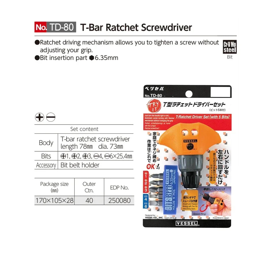 VESSEL Franchise Screwdriver Series No. TD-80,TD-81R T-shaped ratchet, 5 replaceable handles, Japanese hand tool screwdriver set