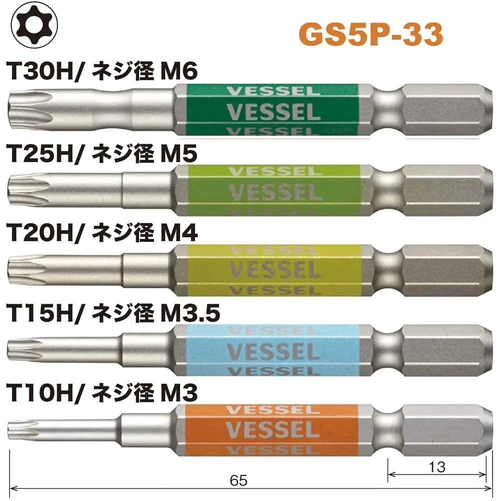 VESSEL Franchise bit series No. GS5P, a 5-piece set of screwdriver bits, excellent accuracy and outstanding durability