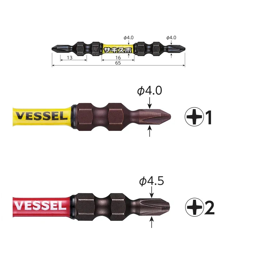 VESSEL Franchise batch head series NO.SDT.Series Magnetic Cross Bit Set 65-150mm Length Slender TorsionScrewdriver Bit HandTools