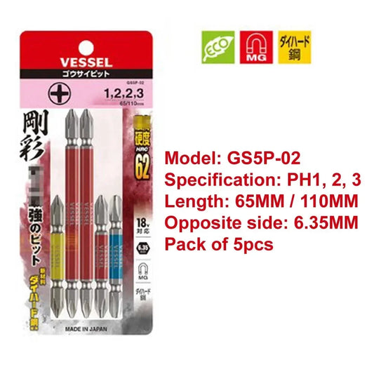 VESSEL Franchise bit series No. GS5P, a 5-piece set of screwdriver bits, excellent accuracy and outstanding durability