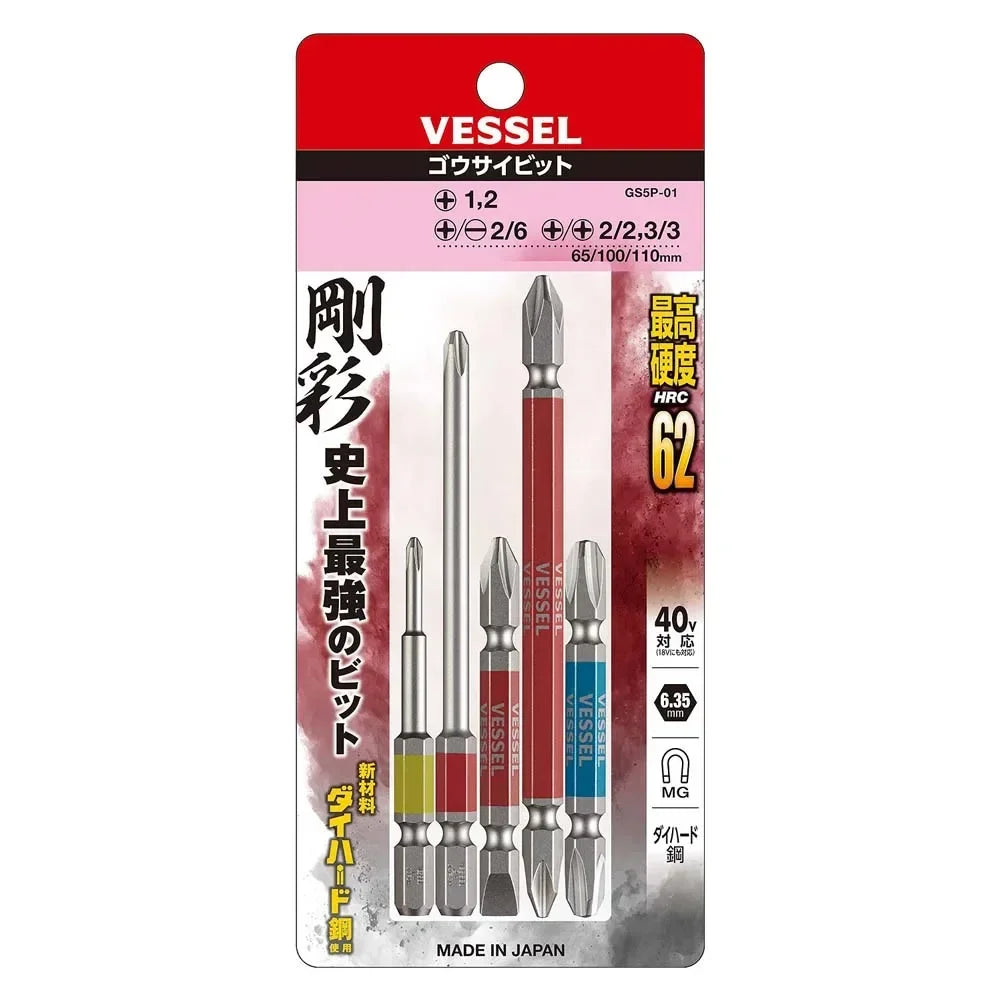 VESSEL Franchise bit series No. GS5P, a 5-piece set of screwdriver bits, excellent accuracy and outstanding durability