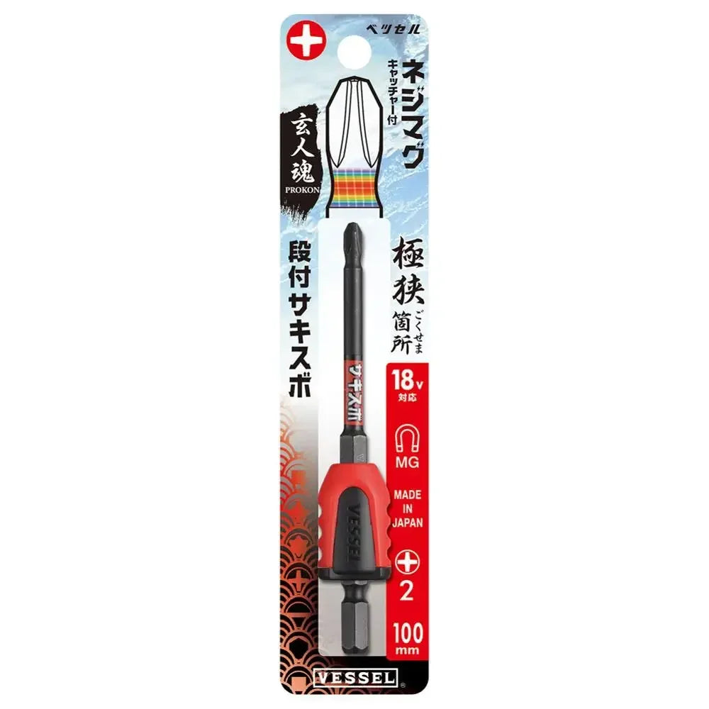 VESSEL Franchise batch head series NO.cc Recessed Phillips Screwdriver Bit With Magnetizer Demagnetizer for 6.35mmConstruction