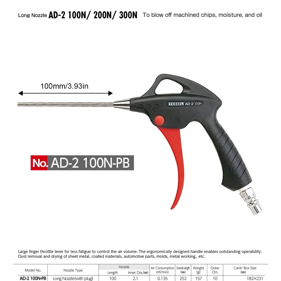 VESSEL Franchise special tool NO.AD-2 ON ， Air Blow Gun Air for Dust Cleaning Car Detailing Compressor Accessories Dust Removal